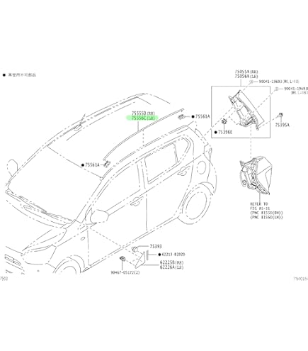 Amazon | TOYOTA (トヨタ) 純正部品 ルーフ ドリップ サイド